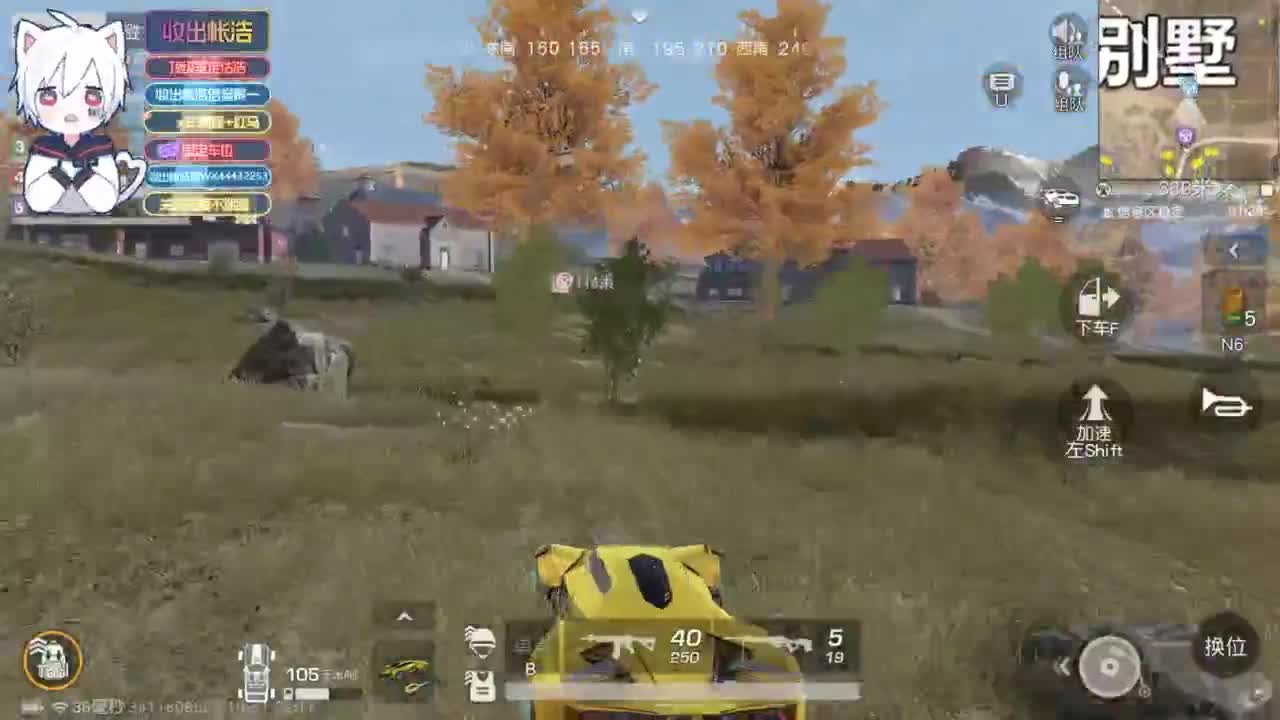 有 宝宝二队 第4段