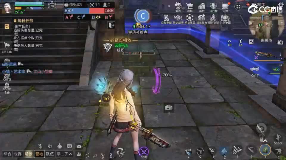 共创服时装兑换秒到！ 第7段