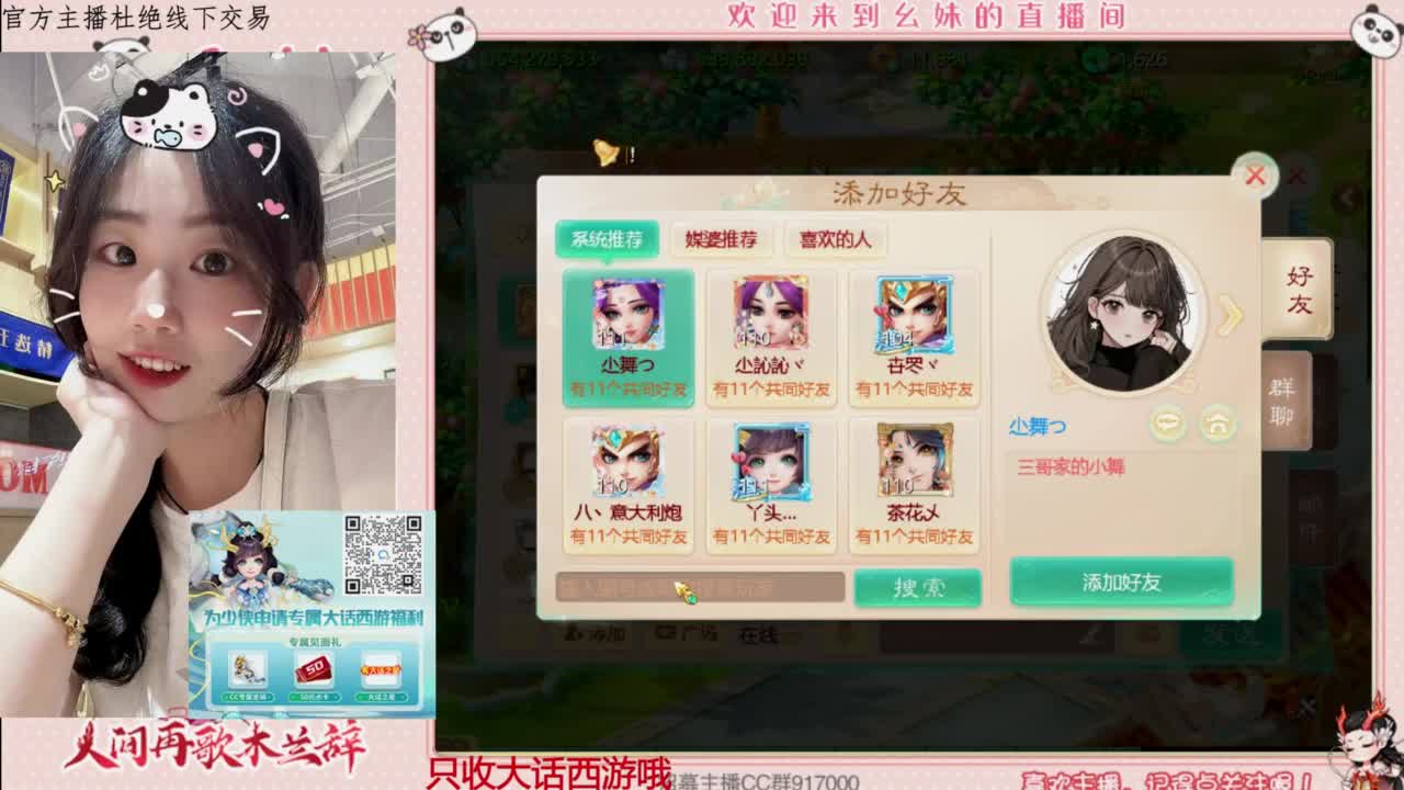 陪你听风 第5段