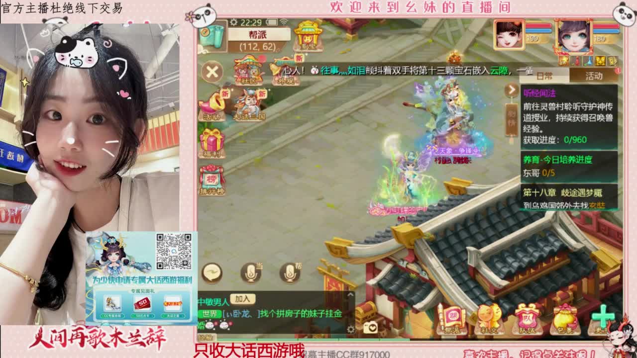 陪你听风 第6段