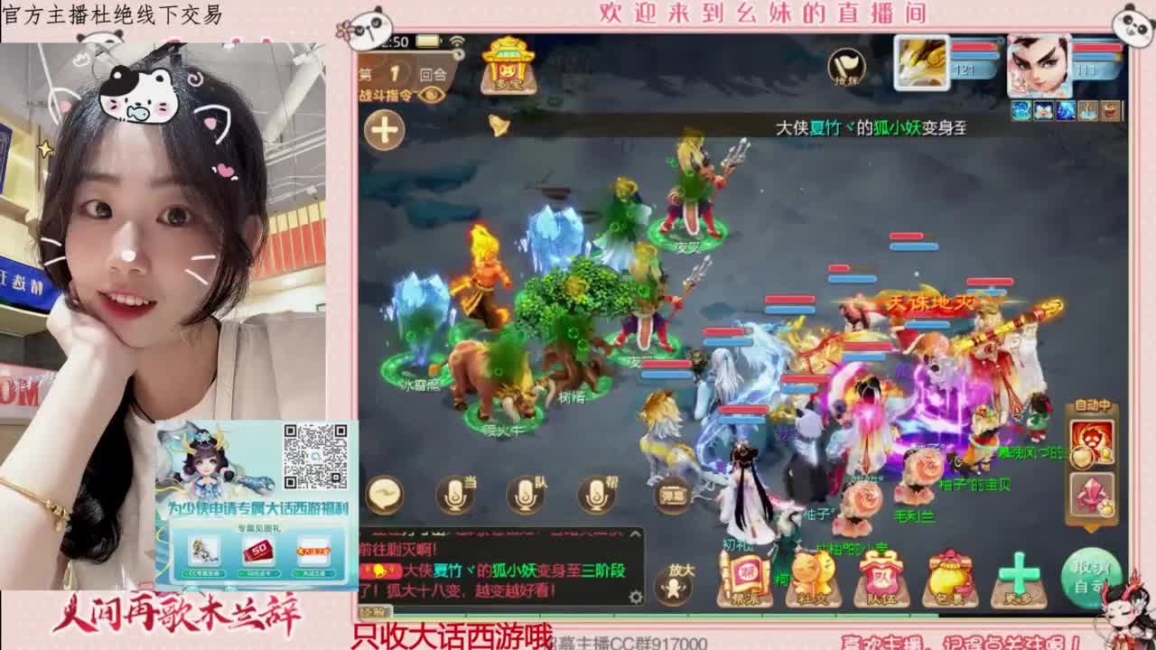 陪你听风 第7段