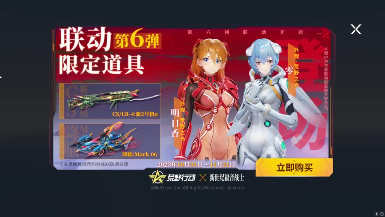 啊？ 第1段
