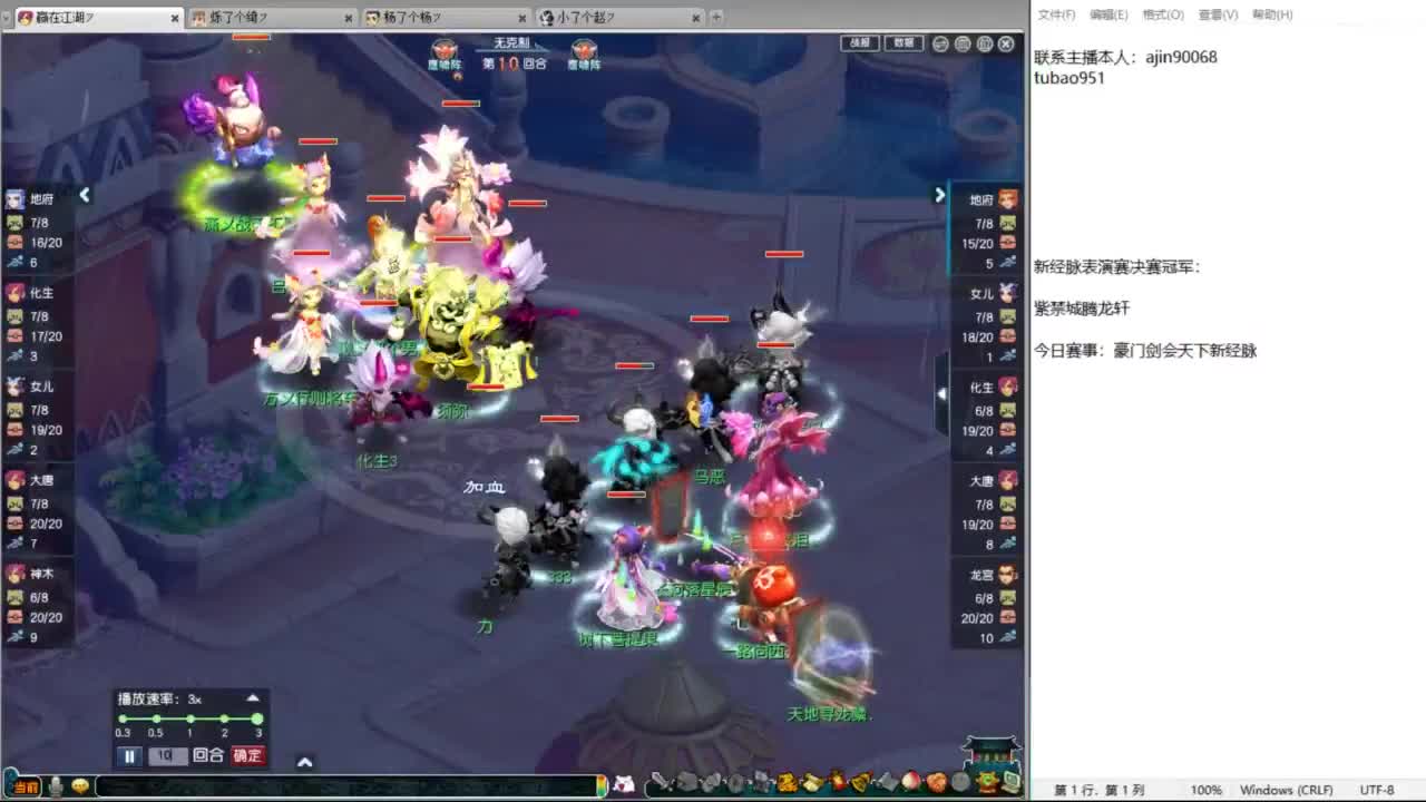 转区了阳光城 第1段