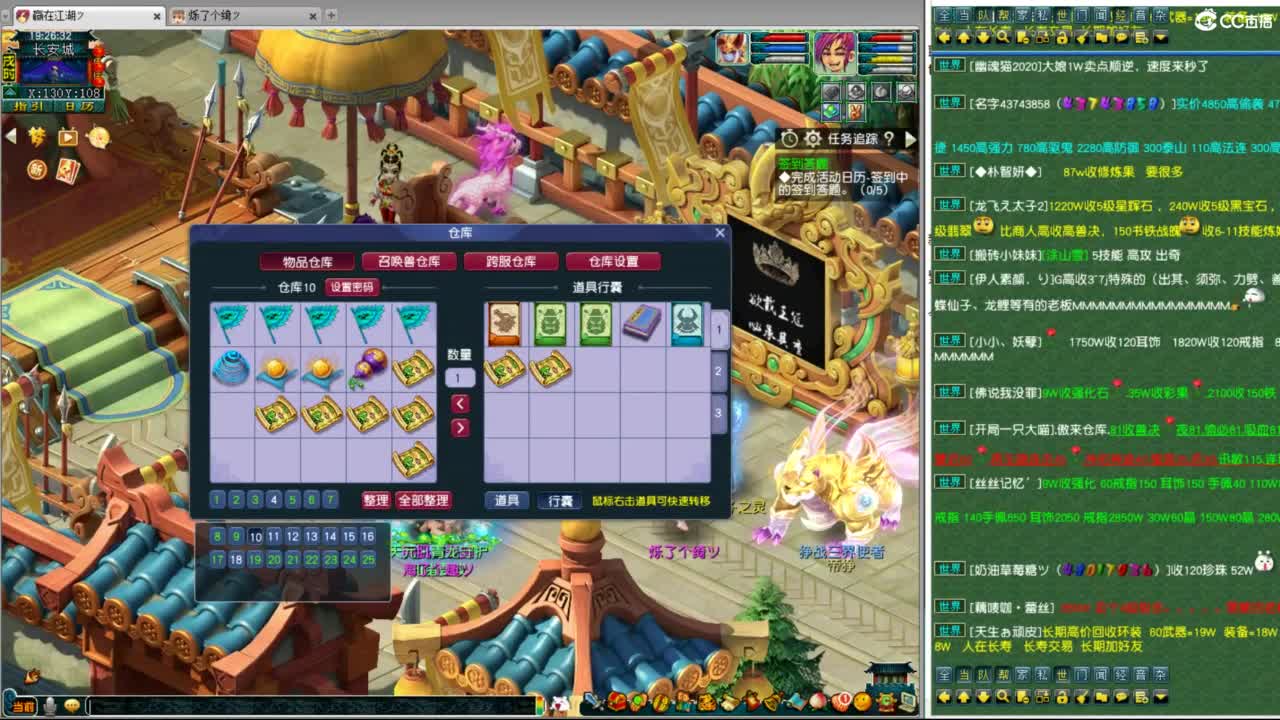 转区了阳光城 第2段