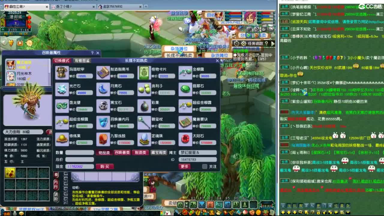 转区了阳光城 第4段