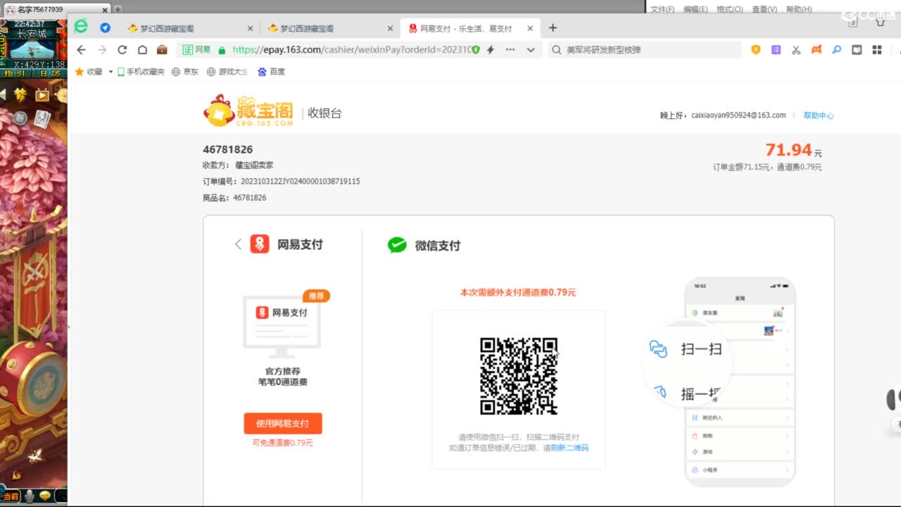 转区了阳光城 第8段