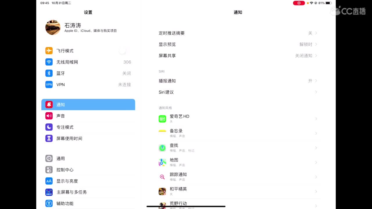 在 第1段