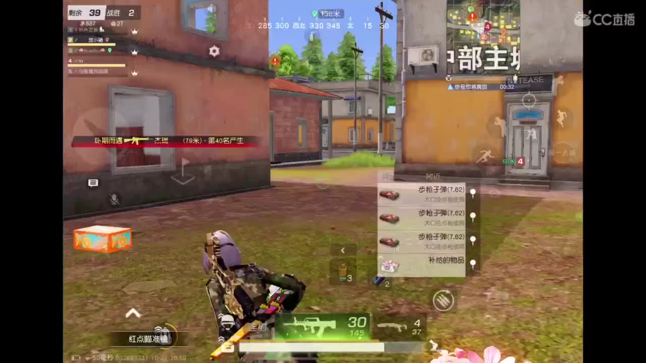 在 第4段
