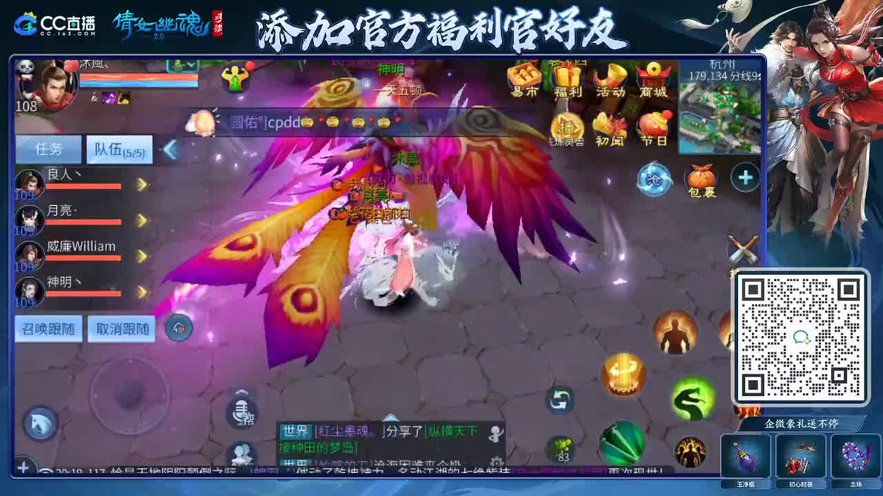 来啦，老弟儿 第4段