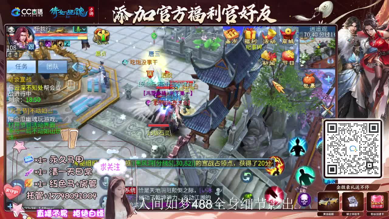 接托管升级-接资源打造 第2段