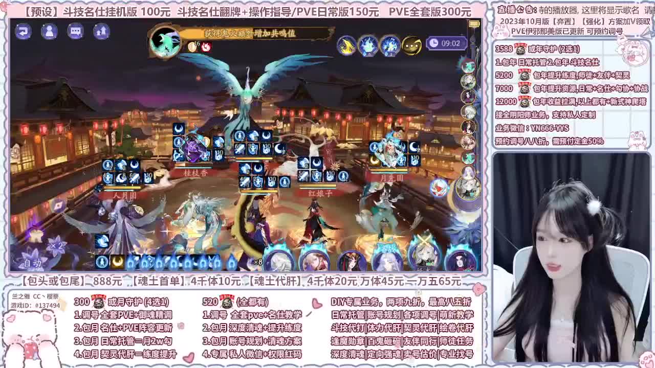 直播调号/全项托管/代肝 第7段