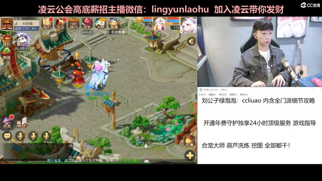 年度冲刺 合宠 洗炼 第1段