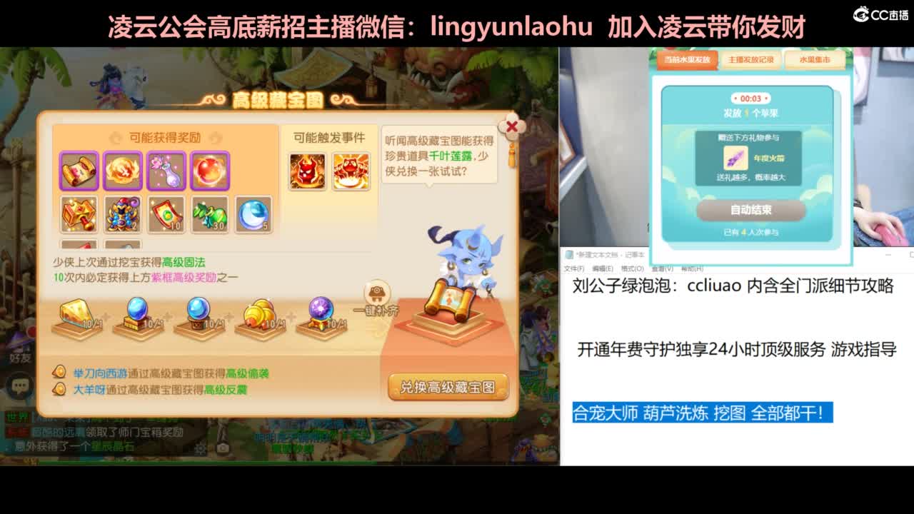 年度冲刺 合宠 洗炼 第2段