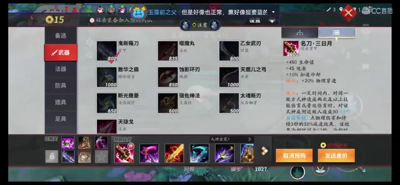 讲个笑话纪念我 第2段