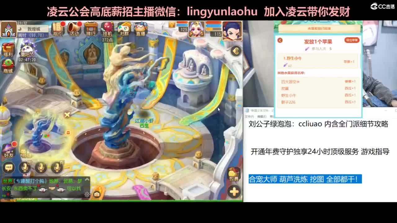 年度冲刺 合宠 洗炼 第3段