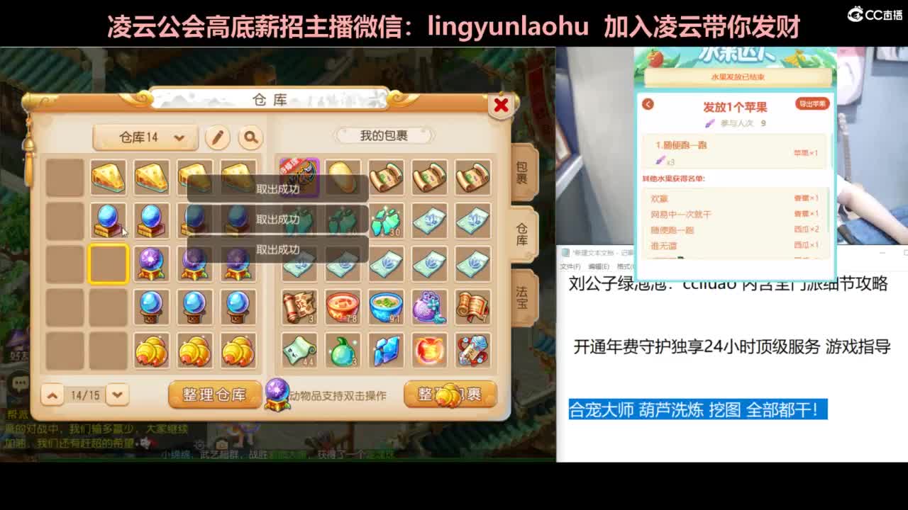 年度冲刺 合宠 洗炼 第4段