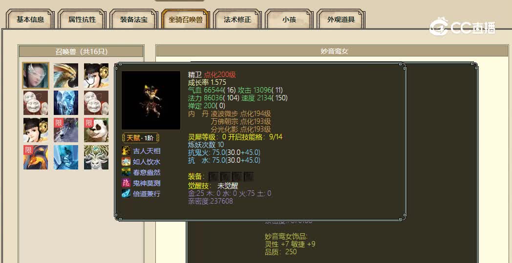 录制_2023_11_01_00_23_15_333