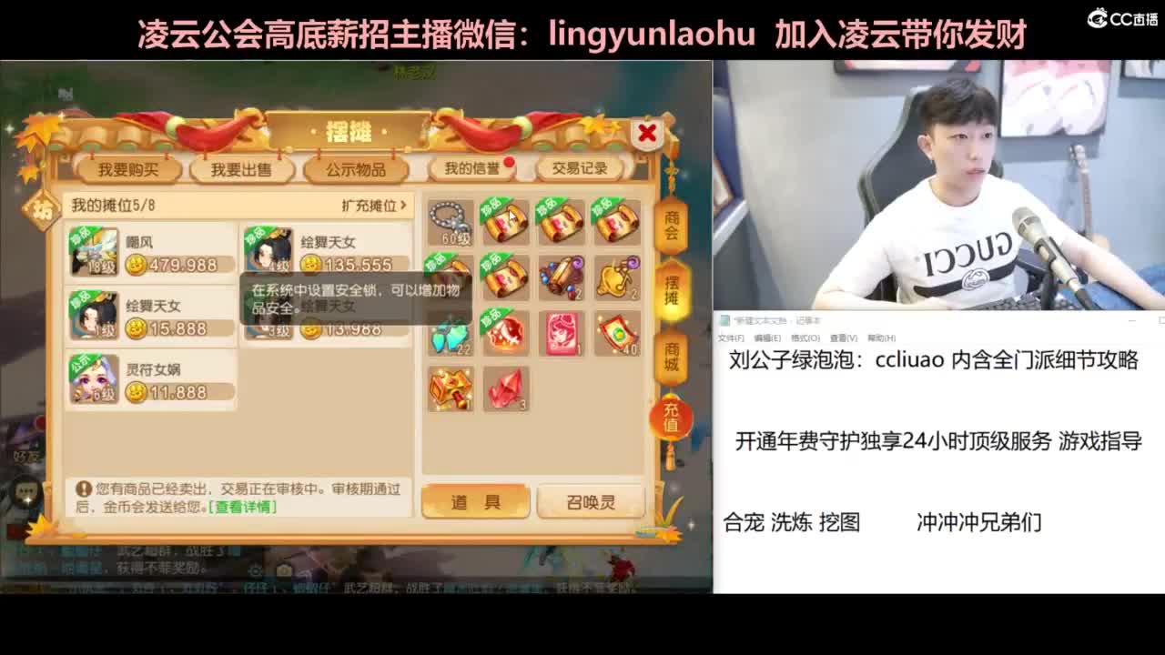 年度冲刺 合宠 洗炼 第6段