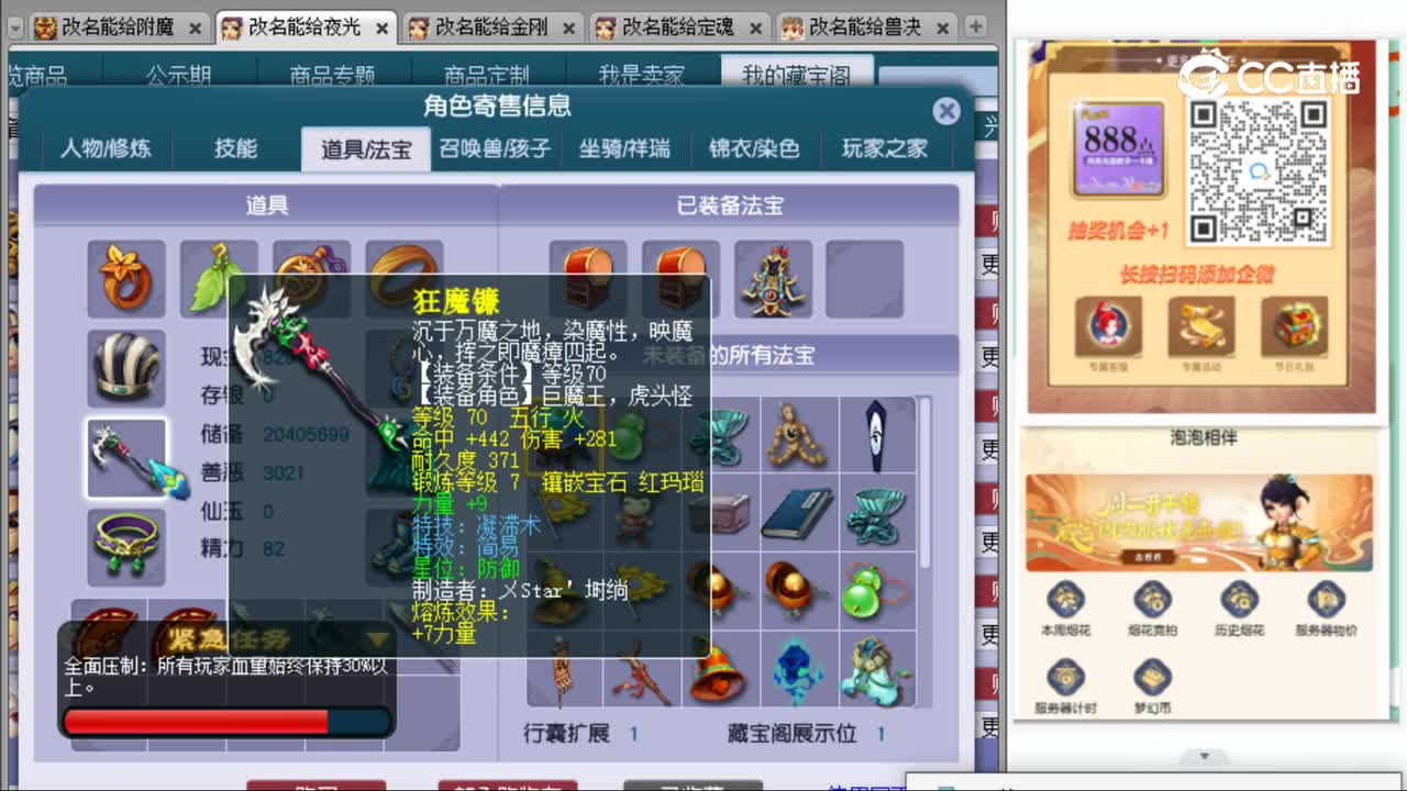 cc_capture_20231101002122