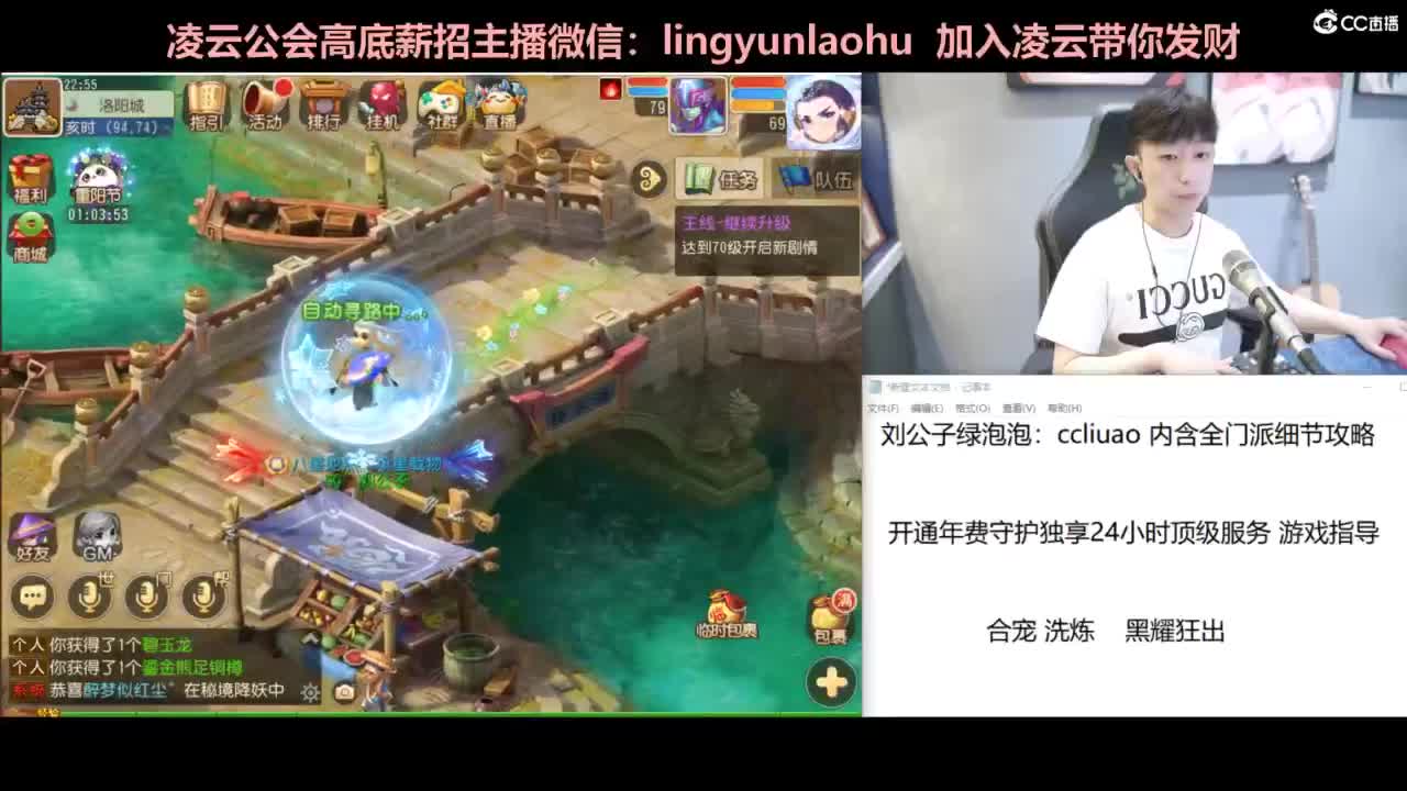 年度冲刺 合宠 洗炼 第7段