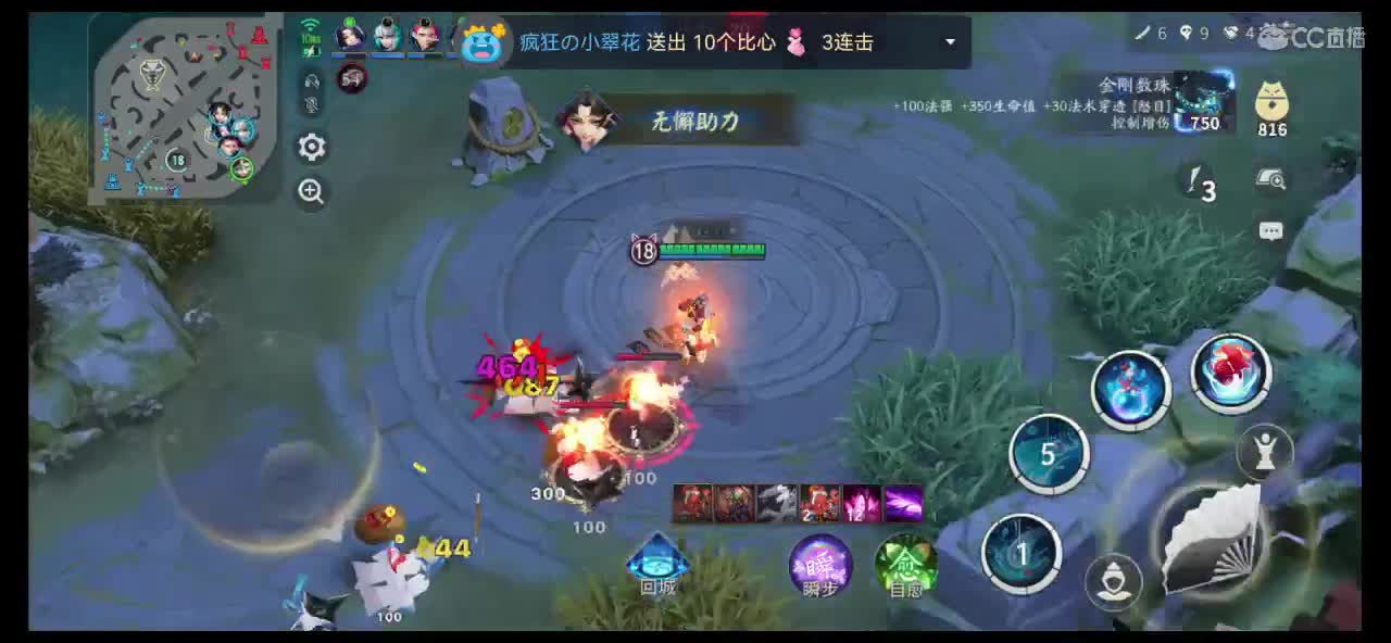 讲个笑话纪念我 第6段