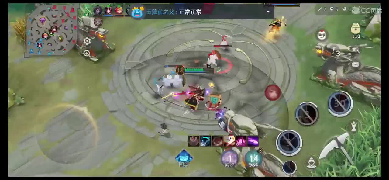 讲个笑话纪念我 第9段