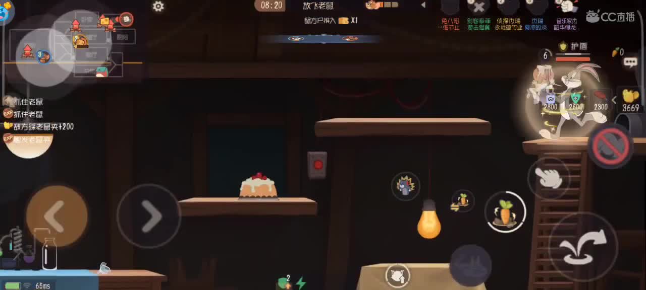 在线接猫鼠箪～ 第1段