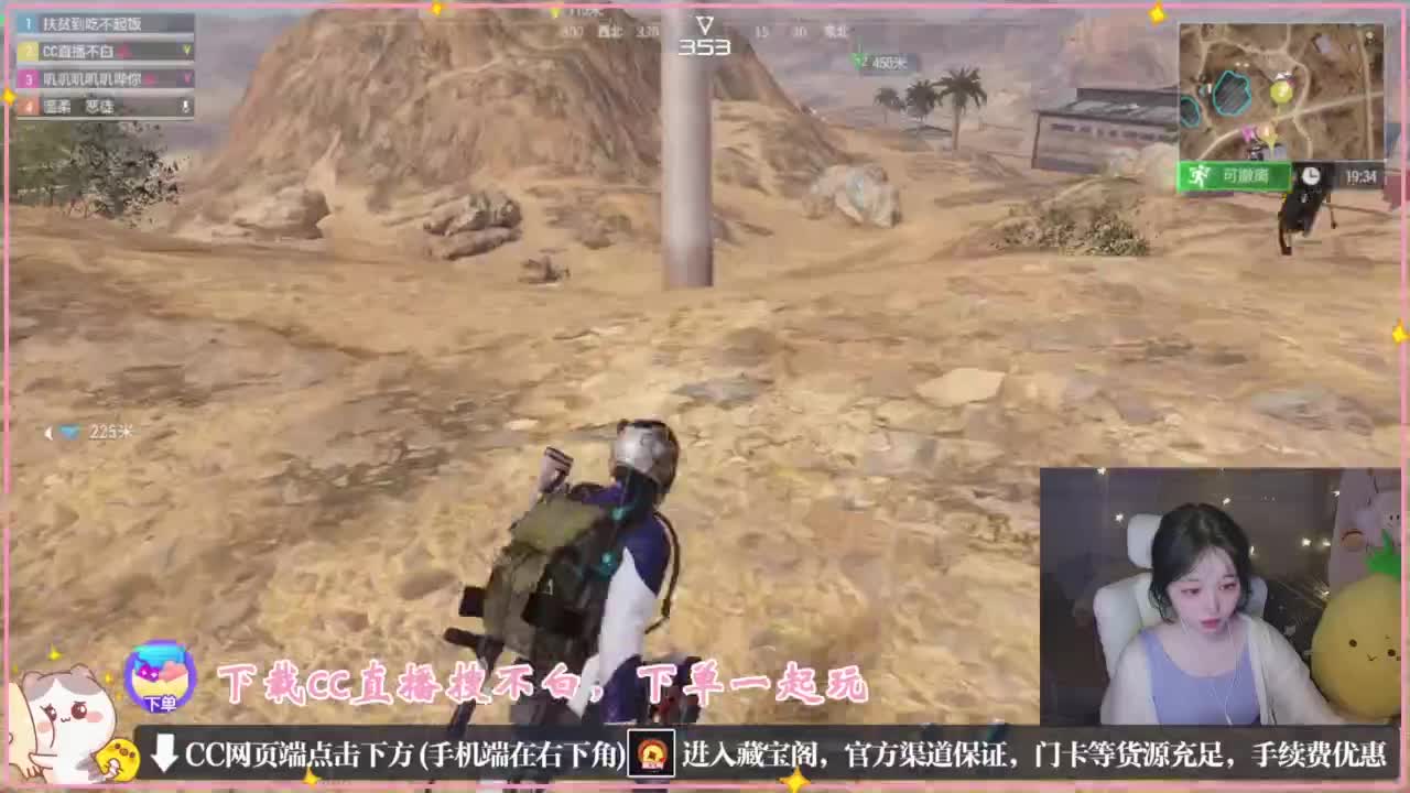 要情绪稳定 第4段
