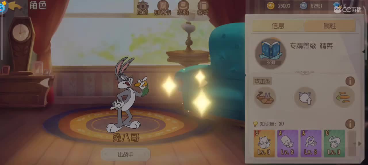 在线接猫鼠箪～ 第2段