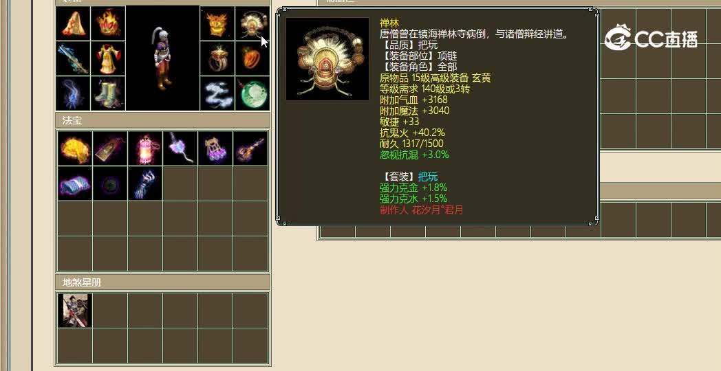 凌烟阁飞升179级男人15555