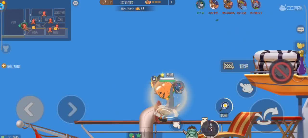 在线接猫鼠箪～ 第5段