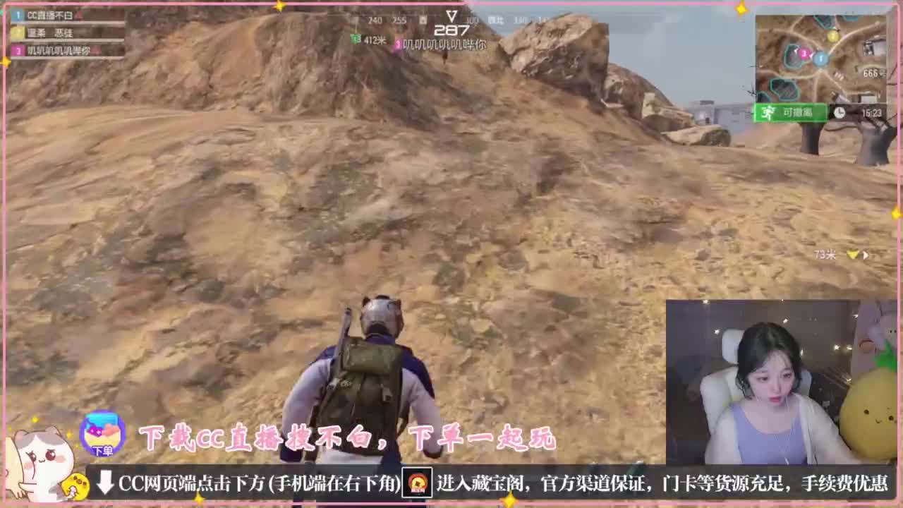 要情绪稳定 第8段