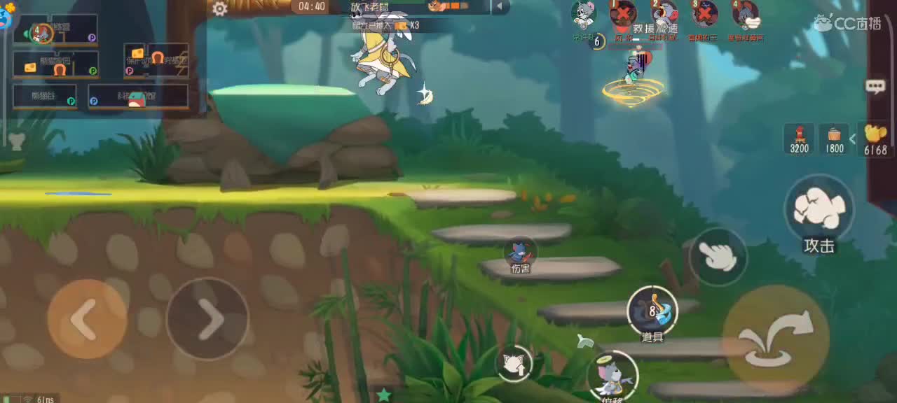 在线接猫鼠箪～ 第7段