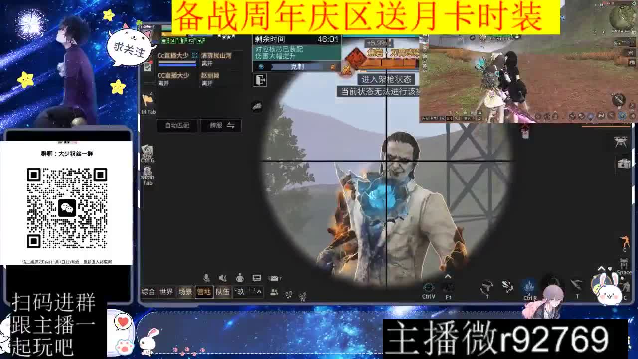 备战周年庆区有意思进群 第6段