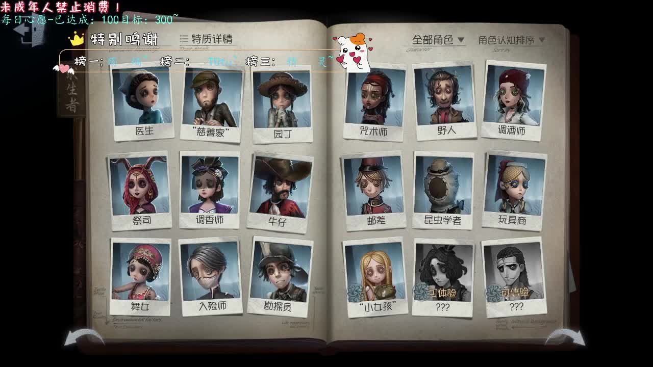 丨慵懒调调~！丨感谢陪伴~感恩有你！ 第1段