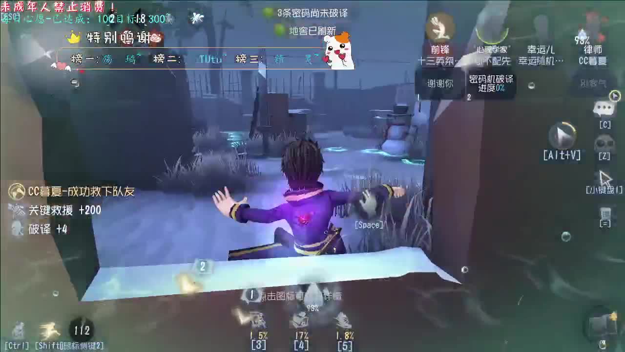 丨慵懒调调~！丨感谢陪伴~感恩有你！ 第2段