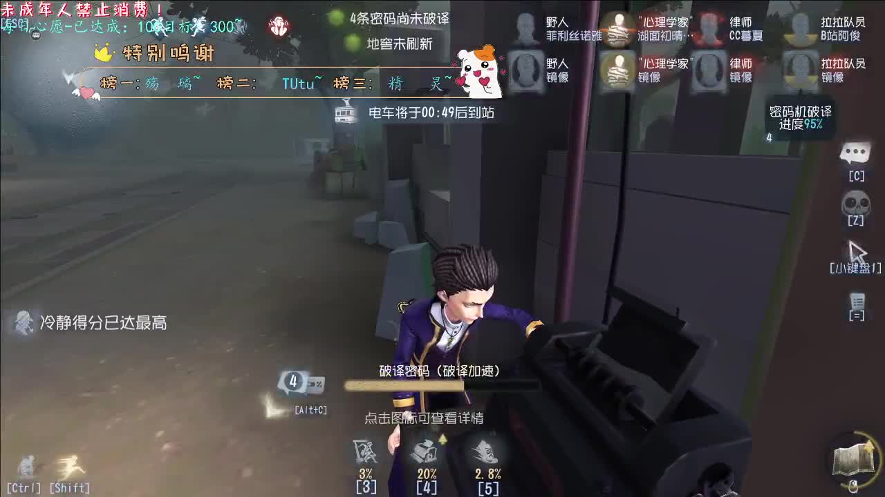 丨慵懒调调~！丨感谢陪伴~感恩有你！ 第3段