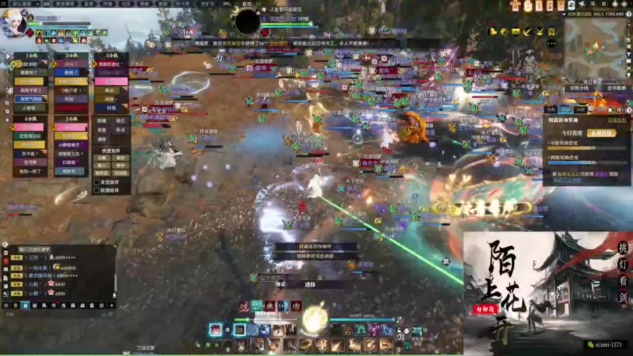 国庆快乐 第3段