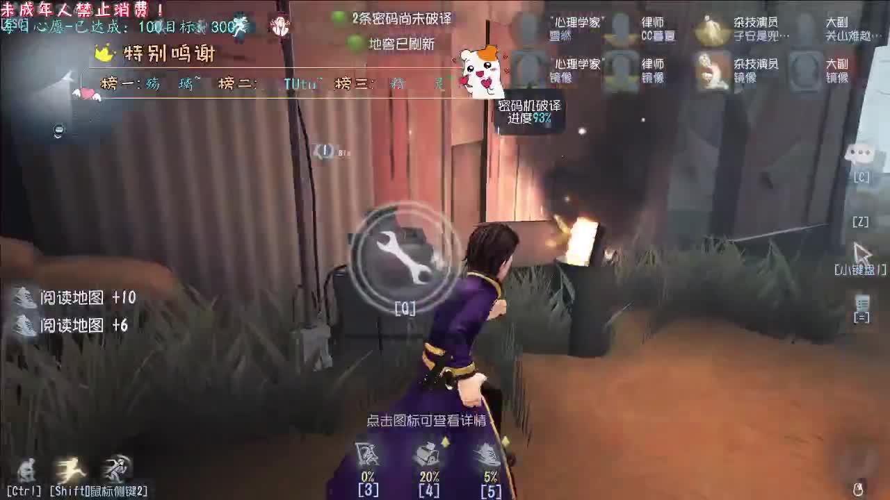 丨慵懒调调~！丨感谢陪伴~感恩有你！ 第4段