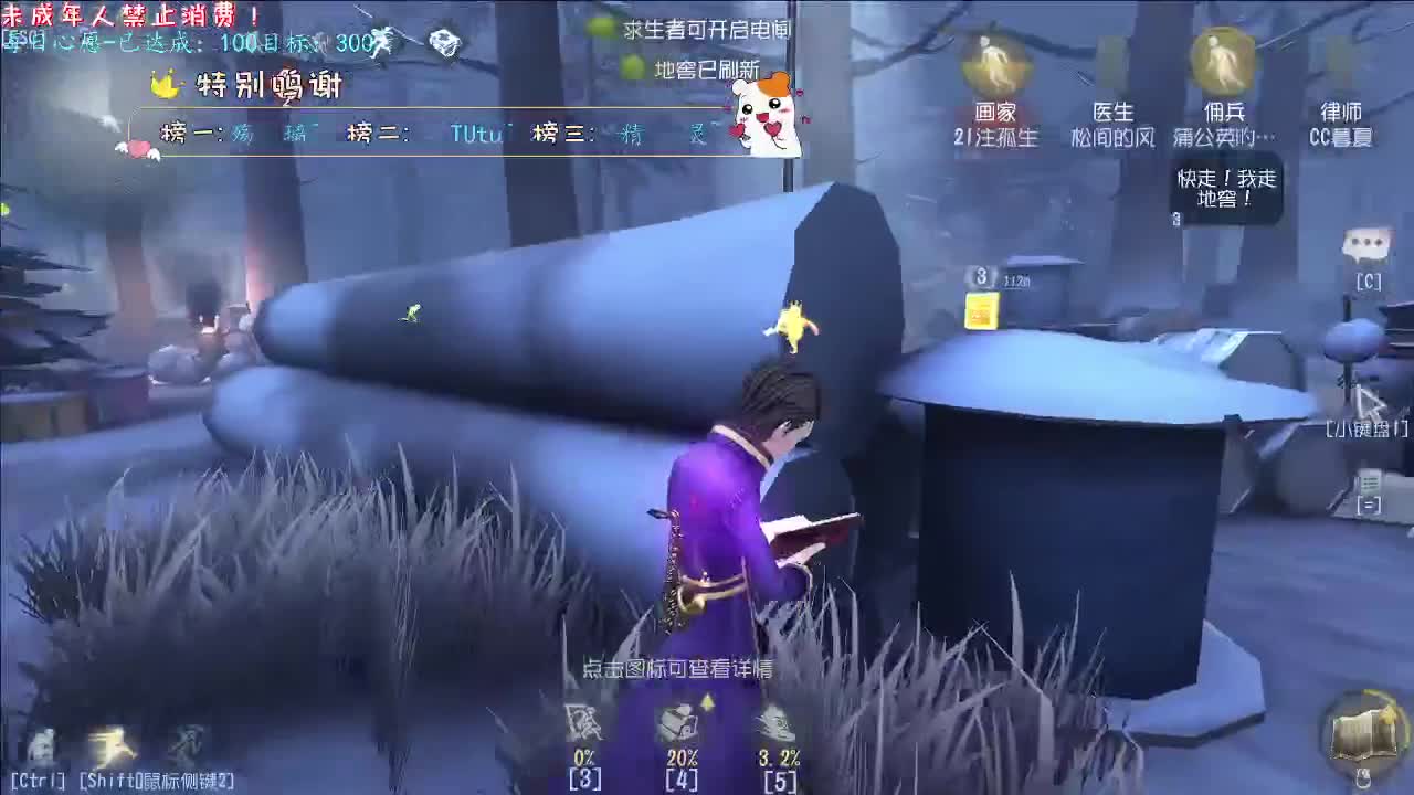 丨慵懒调调~！丨感谢陪伴~感恩有你！ 第6段