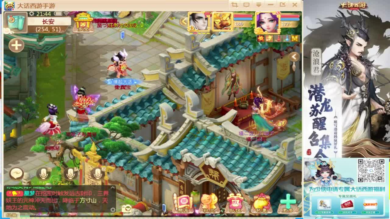 接指挥打造专业 第4段