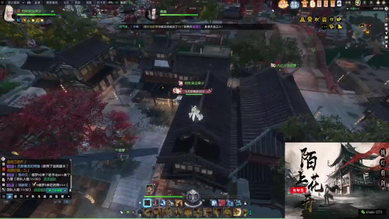 国庆快乐 第7段