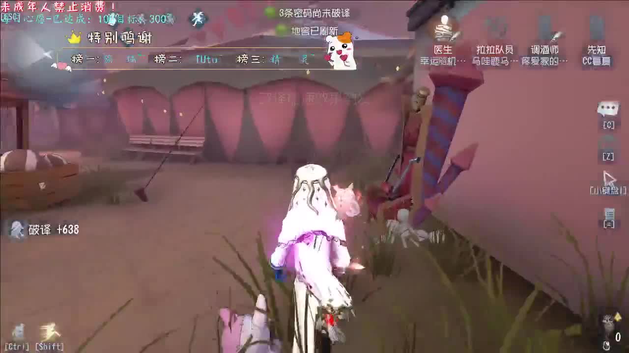 丨慵懒调调~！丨感谢陪伴~感恩有你！ 第8段
