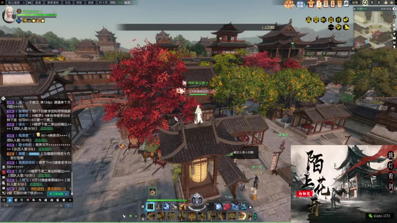 国庆快乐 第8段