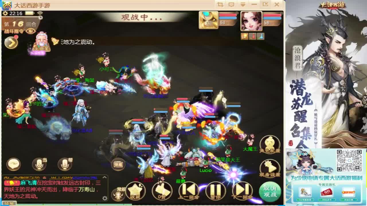 接指挥打造专业 第5段