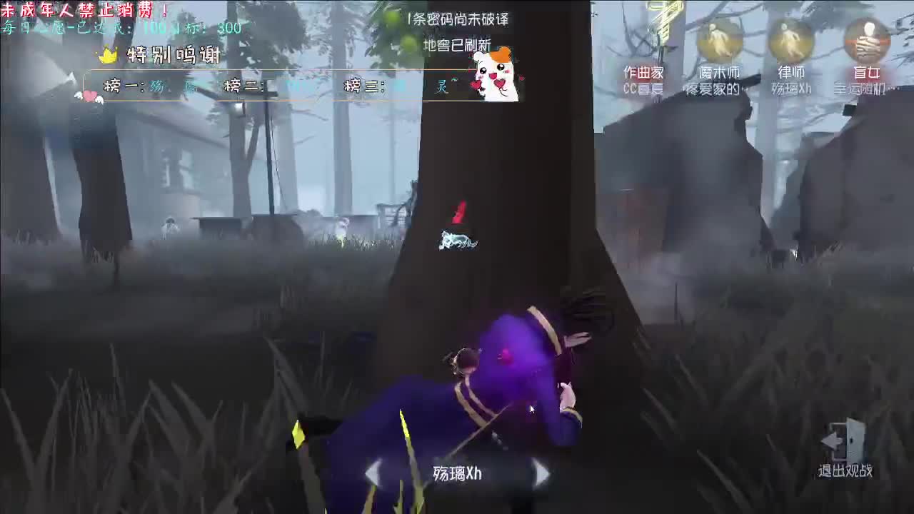 丨慵懒调调~！丨感谢陪伴~感恩有你！ 第10段