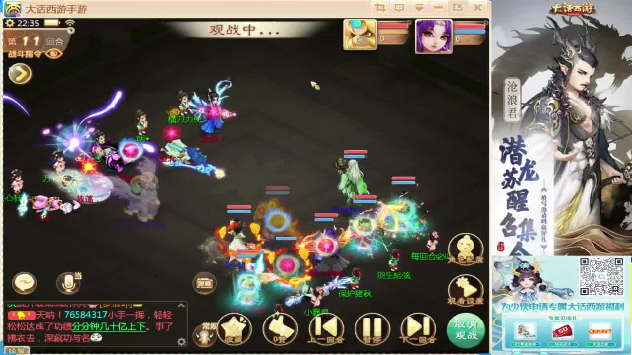 接指挥打造专业 第6段