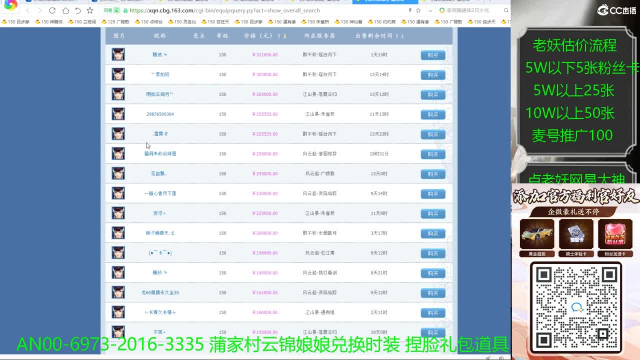进来领取时装捏脸礼包 第4段