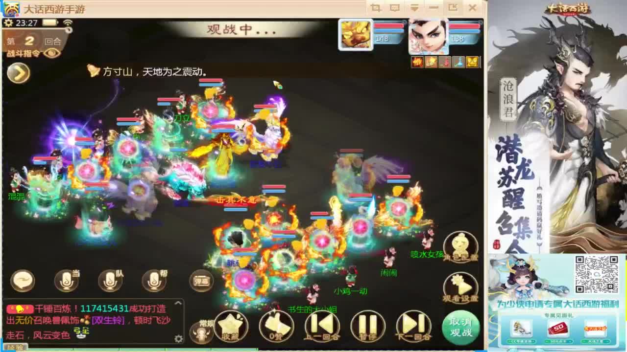 接指挥打造专业 第8段