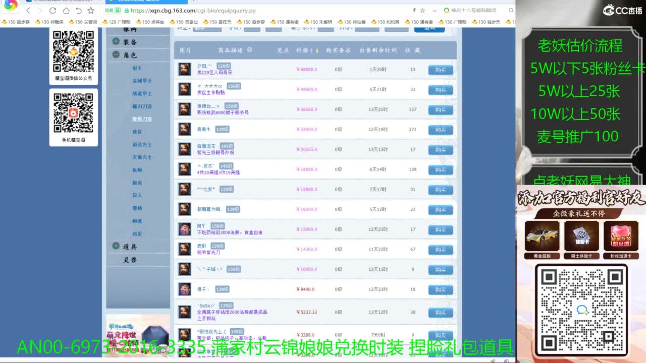 进来领取时装捏脸礼包 第6段